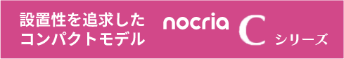nocria