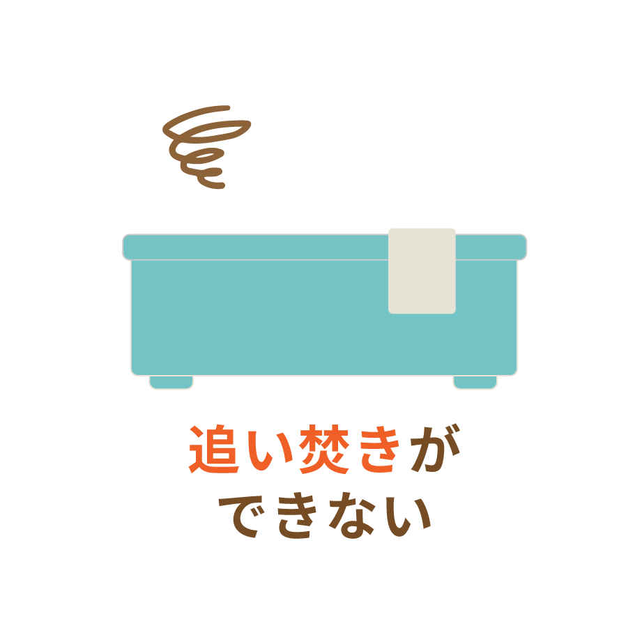 お湯が出るのに時間がかかる