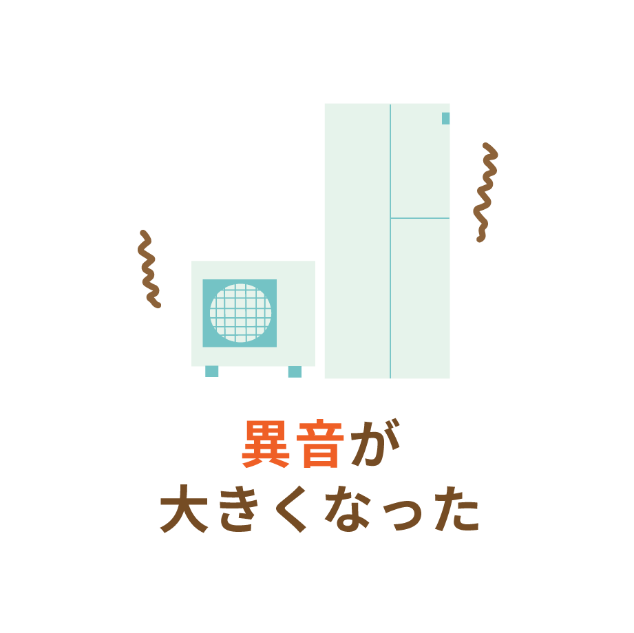 お湯が出るのに時間がかかる
