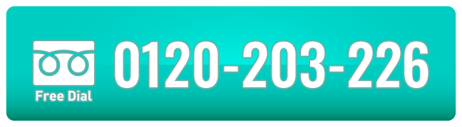 TEL 0120-203-226