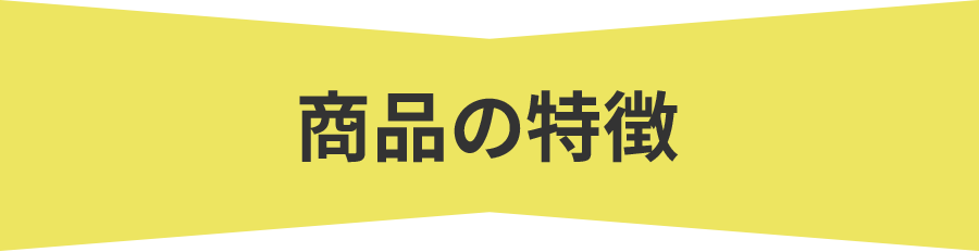 ライトプラン